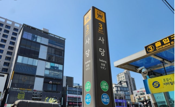 사당역 공영주차장 요금, 무료 저렴한 주차장 비교 사당역 공영주차장 요금, 무료 저렴한 주차장 비교