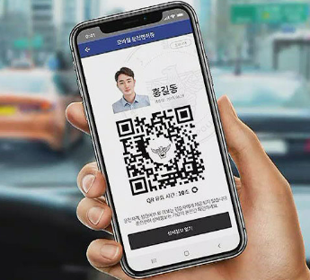 모바일 운전면허증 발급 재발급,IC 운전면허증 발급 방법